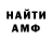 Метадон methadone Mr3 Sepz