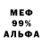 Кетамин VHQ OutLiar punx