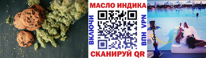 Еда ТГК конопля  Кудымкар 