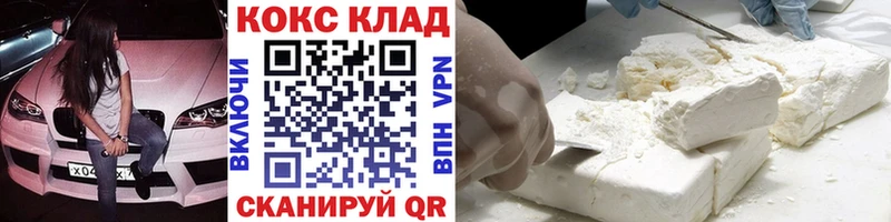 COCAIN Fish Scale  цена   Кудымкар 