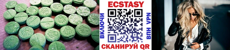 Ecstasy 300 mg  дарнет шоп  Кудымкар 