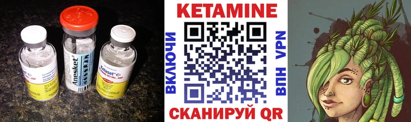 Кетамин VHQ  купить  сайты  мориарти формула  Кудымкар 