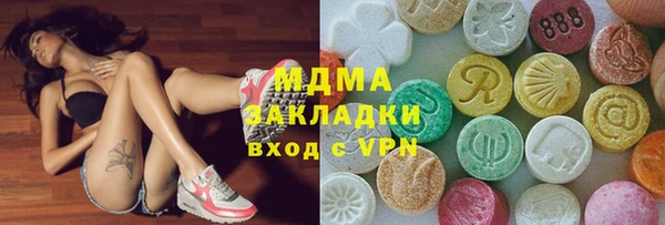 марихуана Беломорск