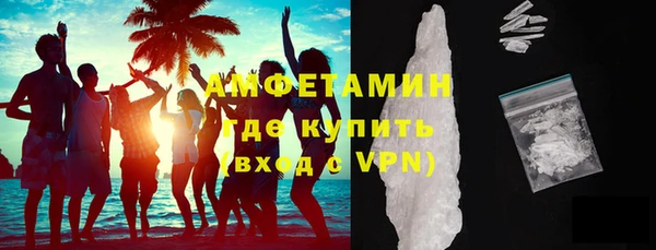 синтетический гашиш Богородск