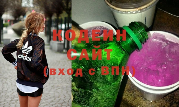 марихуана Беломорск