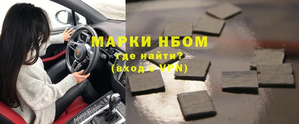 спиды Белоозёрский