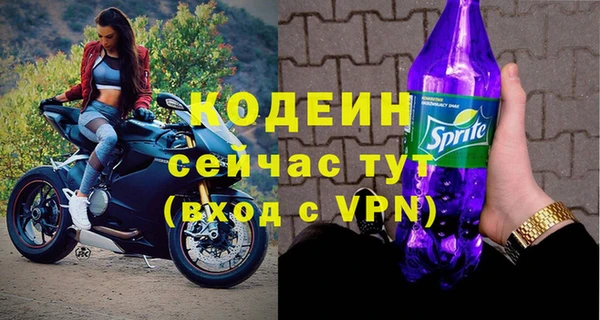 альфа пвп VHQ Богородицк