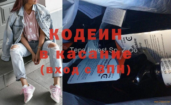 альфа пвп Слюдянка