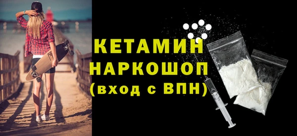 кокаин премиум Белокуриха