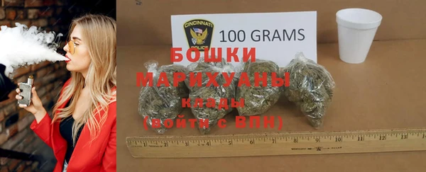 марихуана Беломорск