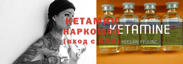 мефедрон Снежногорск