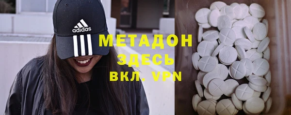 кокаин премиум Белокуриха