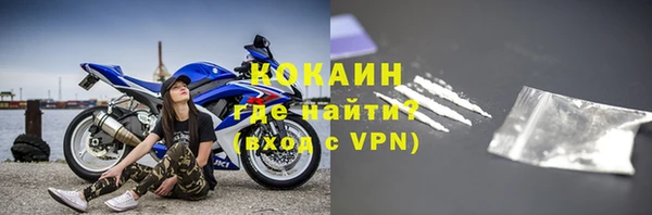 марихуана Беломорск