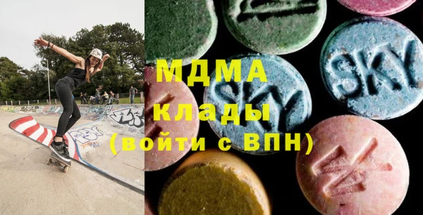 альфа пвп VHQ Богородицк