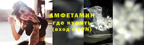 кокаин премиум Белокуриха