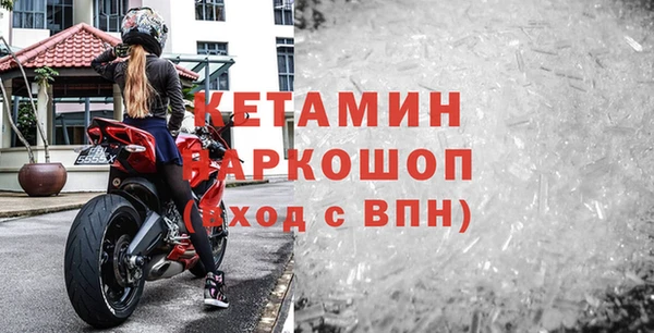 альфа пвп VHQ Богородицк
