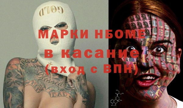 марихуана Беломорск