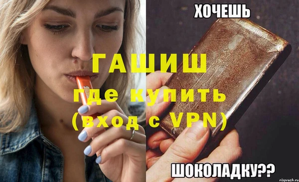 спиды Белоозёрский