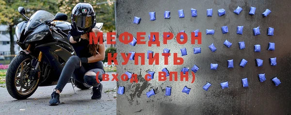синтетический гашиш Богородск