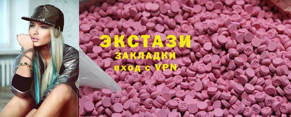 спиды Белоозёрский