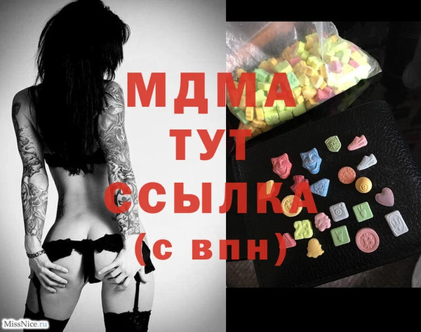 марихуана Беломорск