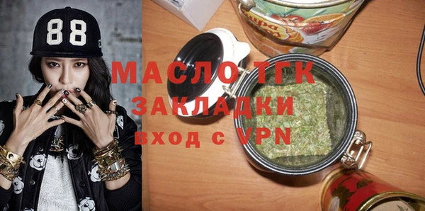спиды Белоозёрский