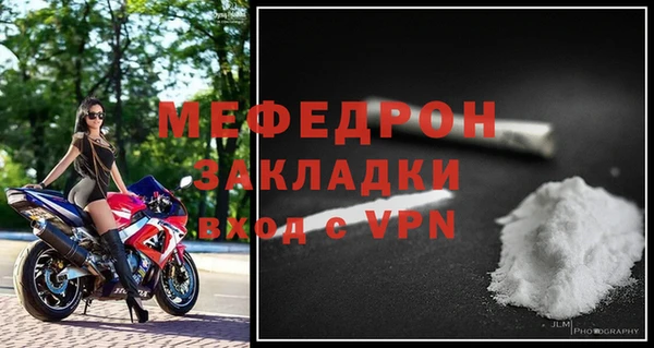 синтетический гашиш Богородск