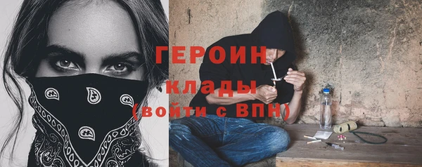 спиды Белоозёрский