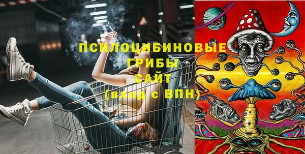 кокаин перу Снежинск