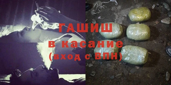 синтетический гашиш Богородск