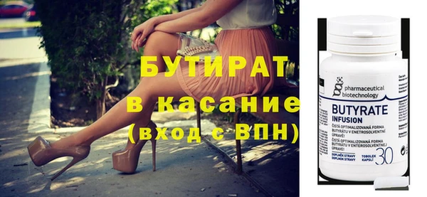 кокаин премиум Белокуриха