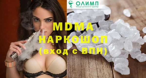 кокаин премиум Белокуриха