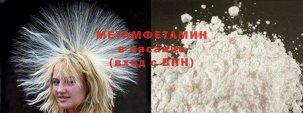 марихуана Беломорск