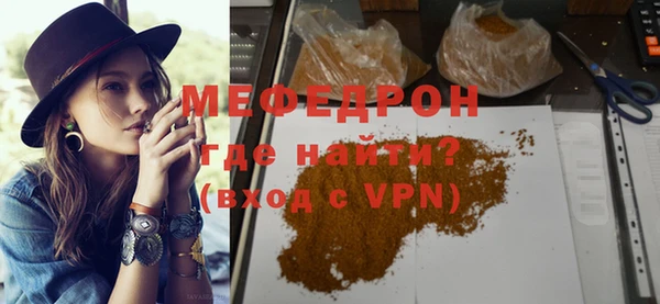 кокаин премиум Белокуриха