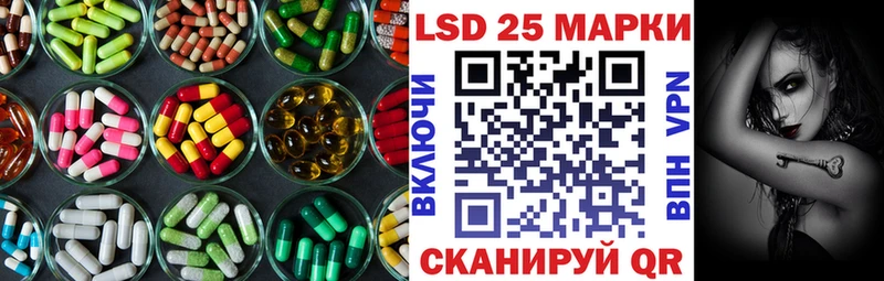 LSD-25 экстази ecstasy  Кудымкар 