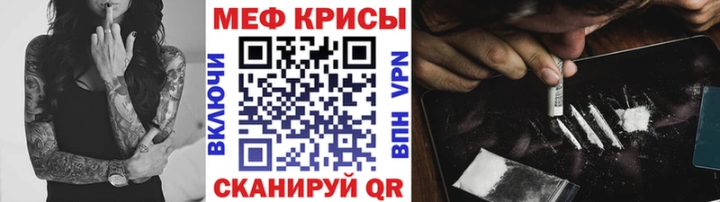 ОМГ ОМГ   магазин продажи   Кудымкар  Меф 4 MMC 
