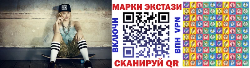 Наркотические марки 1500мкг  Кудымкар 