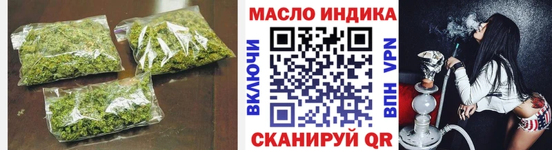ТГК THC oil  darknet Telegram  Кудымкар  закладка 